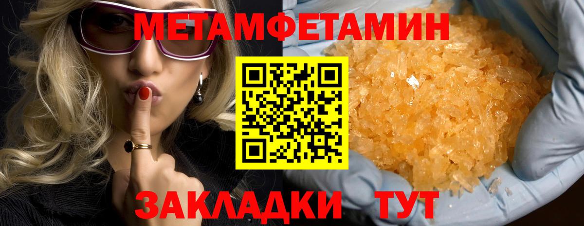 Amphetamine VHQ Михайловка
