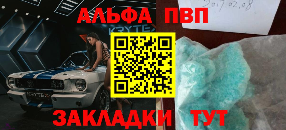 A PVP СК Михайловка