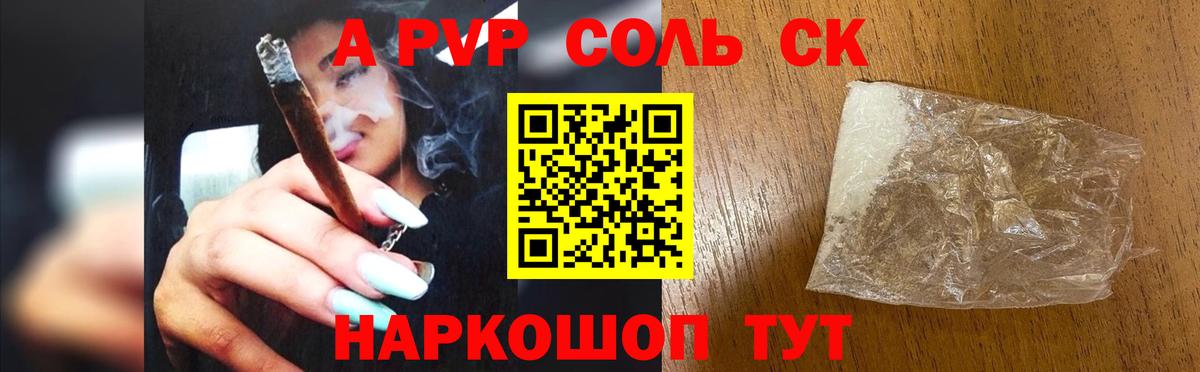 Кокаин  Кетамин  Михайловка  ГЕРОИН  Alpha-PVP СОЛЬ кристаллы  Купить закладку  ГАШИШ  МАРИХУАНА  ГАШИШ  Амфетамин кристаллы  МЕФ   Вход с VPN 