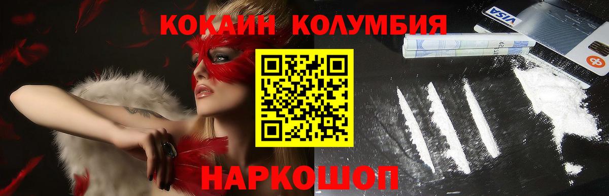 Кокаин Боливия Михайловка