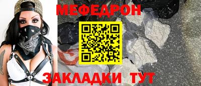 метамфетамин Заволжье