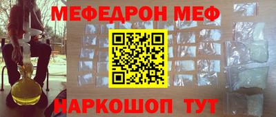 трава Заводоуковск