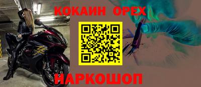 меф VHQ Жуковский