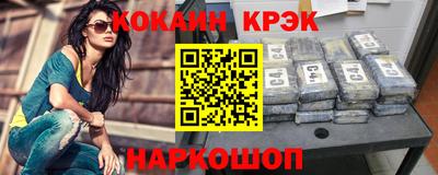 скорость Тулун