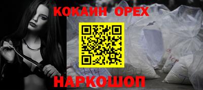 меф VHQ Жуковский