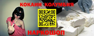 метамфетамин Заволжье