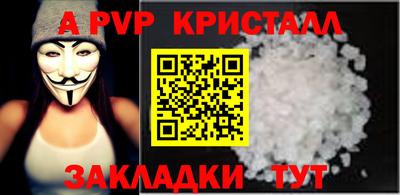 метамфетамин Заволжье
