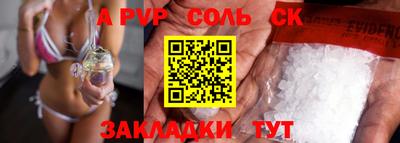 меф VHQ Жуковский