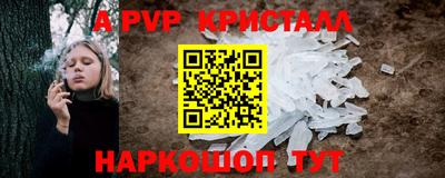трава Заводоуковск