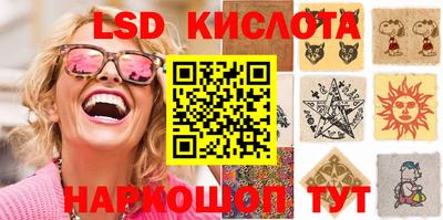 метамфетамин Заволжье