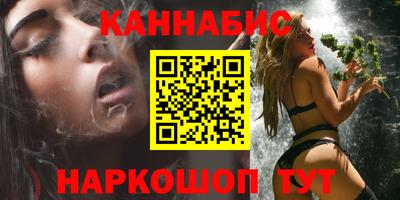 трава Заводоуковск