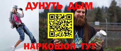 трава Заводоуковск