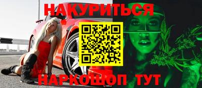 меф VHQ Жуковский