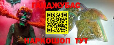 меф VHQ Жуковский