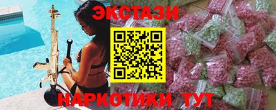 трава Заводоуковск