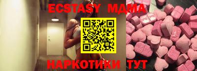 меф VHQ Жуковский