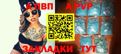 метамфетамин Заволжье