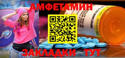 меф VHQ Жуковский