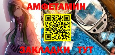 меф VHQ Жуковский
