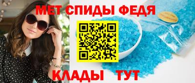 метамфетамин Заволжье