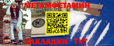 трава Заводоуковск