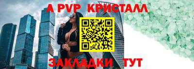метамфетамин Заволжье