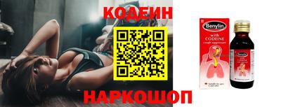 трава Заводоуковск