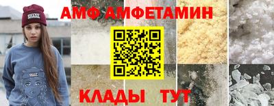 метамфетамин Заволжье