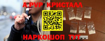 меф VHQ Жуковский
