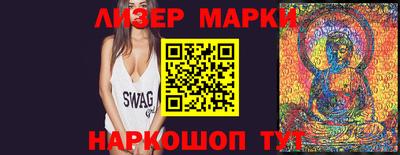 метамфетамин Заволжье