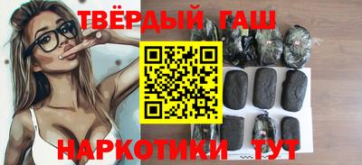 метамфетамин Заволжье