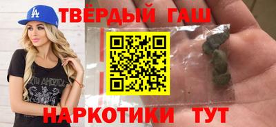 метамфетамин Заволжье
