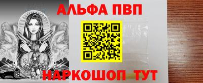 меф VHQ Жуковский