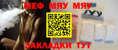 трава Заводоуковск