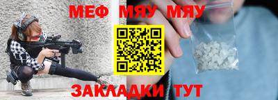 трава Заводоуковск