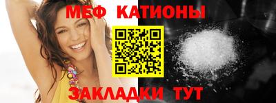 метамфетамин Заволжье