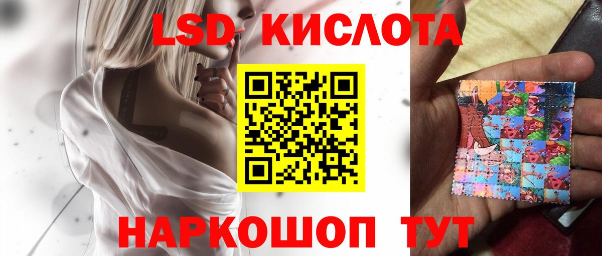 ссылка на мегу ССЫЛКА  Лсд 25 экстази ecstasy  Вход с VPN  Михайловка  Лсд 25 экстази кислота 