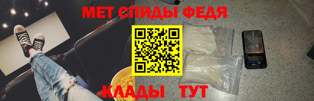 Первитин кристалл Михайловка