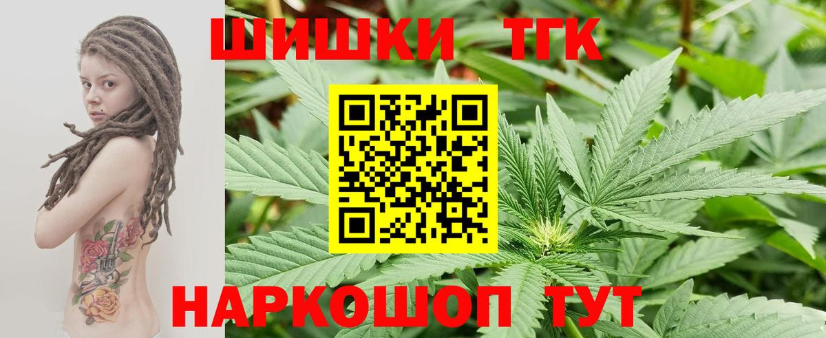Шишки марихуана конопля Михайловка