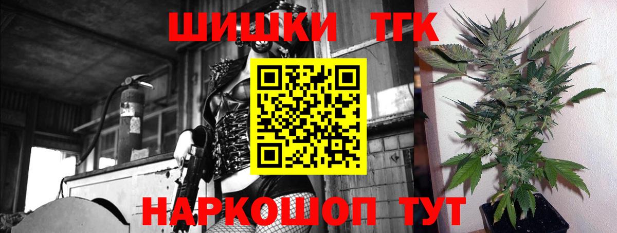 Конопля семена  Канабис марихуана  Михайловка  Вход с VPN 